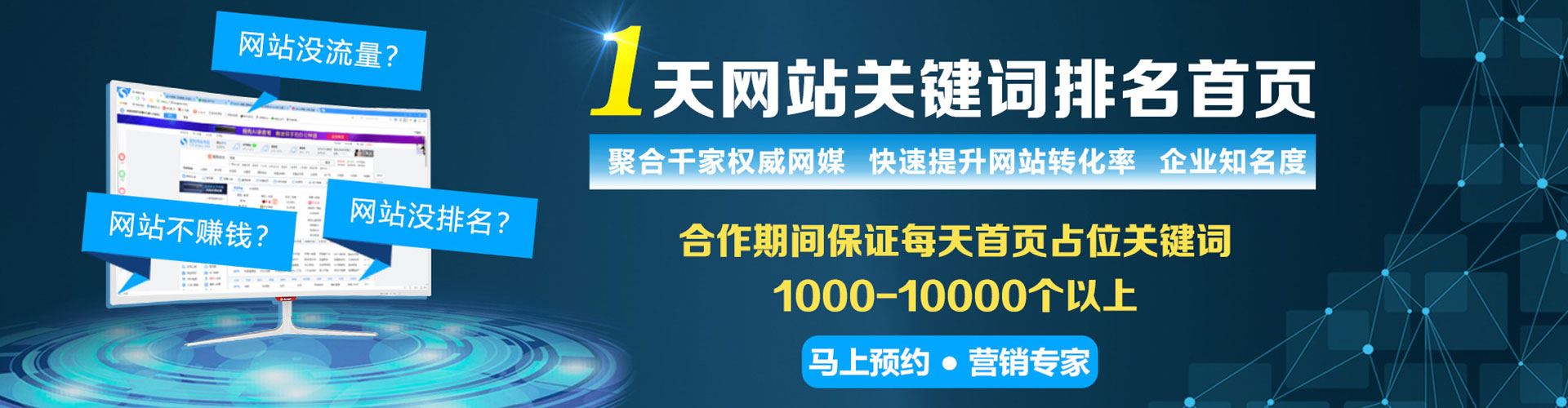 清原百度开户高返点