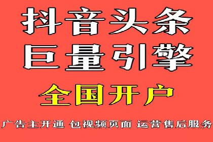 SEM推广策略如何制定——以某电商平台的成功案例为例