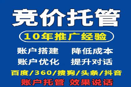 某企业如何通过渠道开户返点打造营销新模式